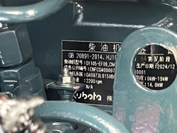 mini gravemaskine 2.7 ton s280 kubota