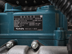 minidumper kubota m8000